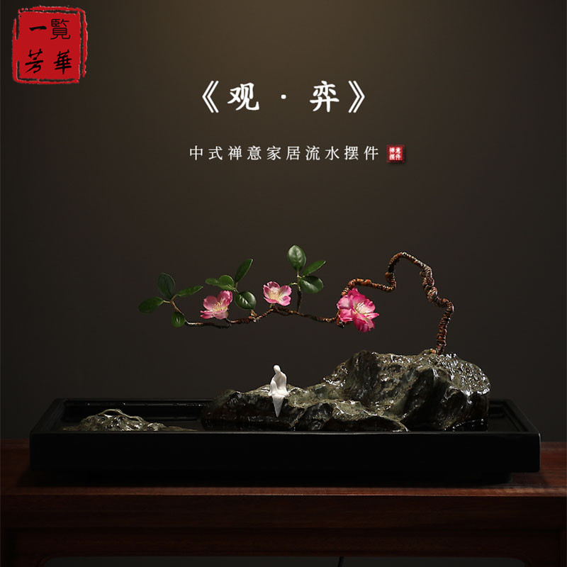 LO GULEYA creative Chinese-style lucky ornaments running water humidifier fountain living room office desktop decorations