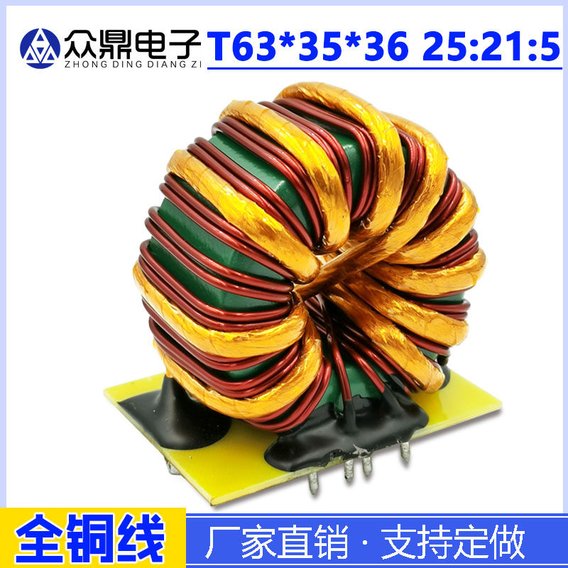 Christie ZX7-250 315 inverter welder tap dual voltage non-main transformer 25:21:5 HS26703