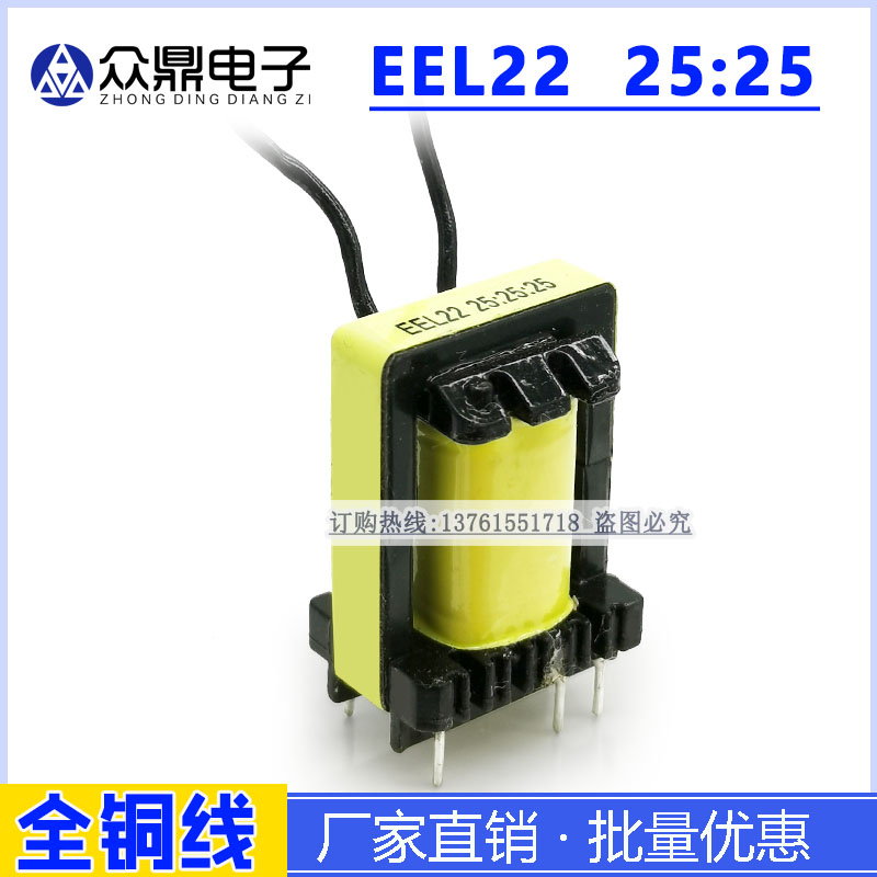 EEL22 25:25:25 Single tube IGBT inverter welder drive transformer Full copper accessories