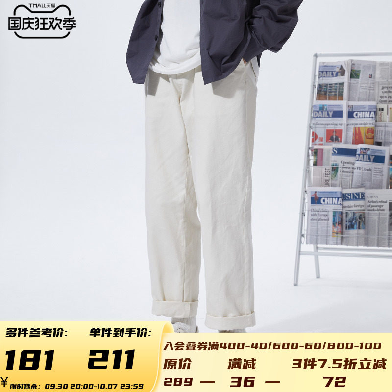 PSO Brand basic trendy brand overalls men's loose straight pants 2021 new casual wide-leg trousers