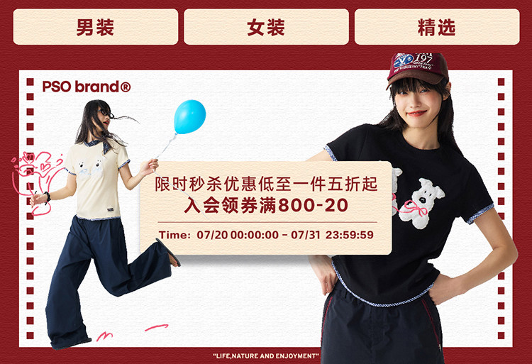 Пользователь 20220804