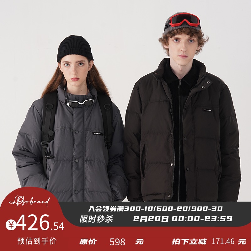 PSO Brand2020 New Winter Short White Duck Down Jacket Men's Tide Stand Collar Couple Jacket Loose