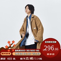 PSO Brand long knee coat men loose trend handsome windbreaker autumn 2021 new casual coat