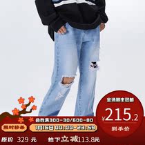 PSO Brand washed jeans men loose straight pants Tide Brand hole pants 2021 New Wild casual pants