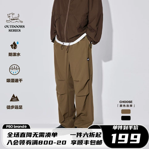 [Quick Dry] [Cool] бренд PSO Fine клетчатая ткань для лица с двойной плиссированной рабочей