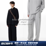 Трикотажная базовая ткань подходит для мужчин и женщин для отдыха, штаны, 290 грамм, свободный прямой крой, оверсайз