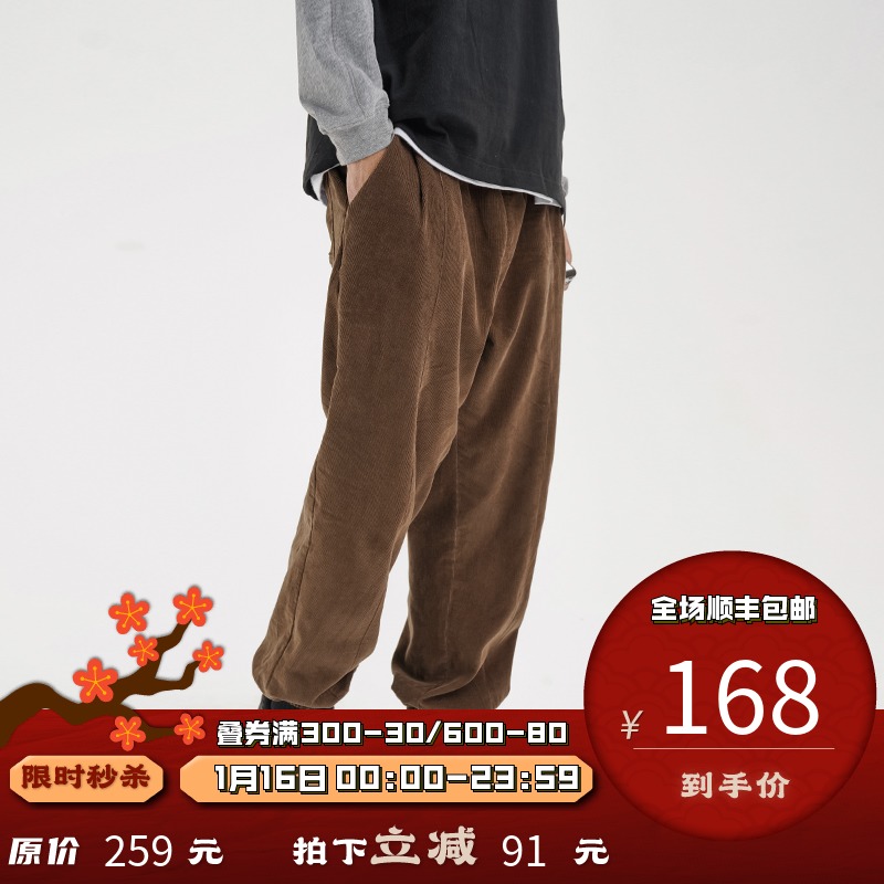 PSO Brand trendy Brand bunk foot overalls men loose corduroy pants Joker trend handsome casual trousers