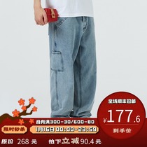 PSO Brand light jeans mens straight loose wide legs old daddy pants Tide Brand casual pants