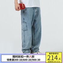 PSO Brand light-colored jeans mens loose straight trousers Tide Brand wide-legged dad pants Joker casual trousers