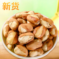Special Crisp Bean 500g Large Canned Dried Fried Cilanto Bean Original Flavor Orchid Bean Nuts Fried Goods Casual Snacks