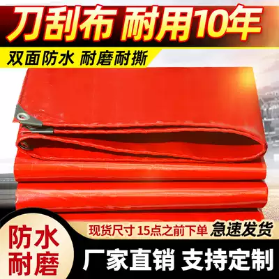 Red rain cloth tarpaulin waterproof cloth sunscreen tarpaulin outdoor sunshade cloth push pull shed cloth rain shed cloth canvas tarpaulin