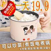 nồi hấp xôi bằng điện Bếp điện nhỏ đơn đa năng nấu trứng hấp trứng đôi nồi lẩu mini k nhà ký túc xá nấu phở - Nồi trứng nồi hấp thủy nhiệt