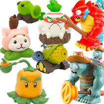 Genuine Plant Battle Zombie Toys Chili Pitcher Capers White Radish Catapulted Bullets Giant Childrens Gifts