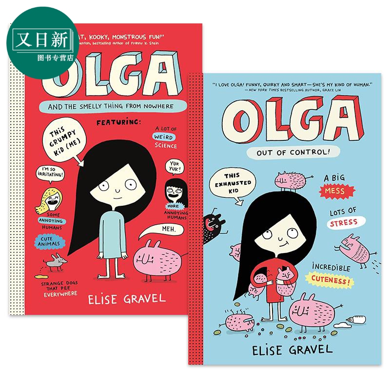 Elise Gravel Olga Out of Control and the Smelly Thing from Nowhere 2-Book Set Original English Edition Newly Updated Elise Gravel Olga Out of Control and the Smelly Thing from Nowhere 2-Book Set Original English Edition Newly Updated