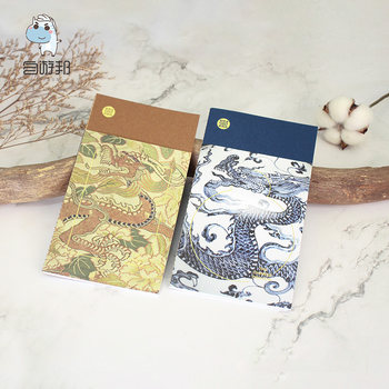 Taibei Forbidden City Museum Blue and White Lotus Dragon Pattern Flower Room Dragon Notebook Commemorative Gift Notepad Cultural and Creative Gift Giving