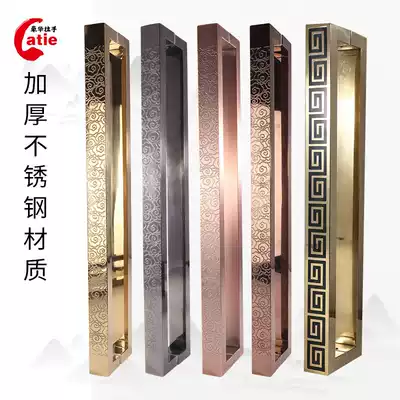 Chinese antique padded stainless steel large door handle glass door handle auspicious cloud pattern black thick sliding door handle