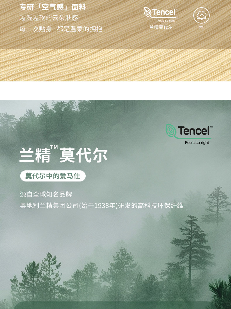 考拉鼻鼻婴儿举重裤[经典basics·时尚百搭]柔软护肚裤宝宝背带裤 — 18