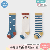 Corra nose and nose first birth baby Long tube socks Spring paragraph New baby spring autumn season cute pine stomp floor crawling socks