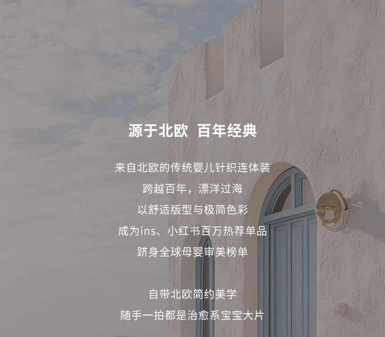 考拉鼻鼻婴儿举重裤[经典basics·时尚百搭]柔软护肚裤宝宝背带裤 — 6