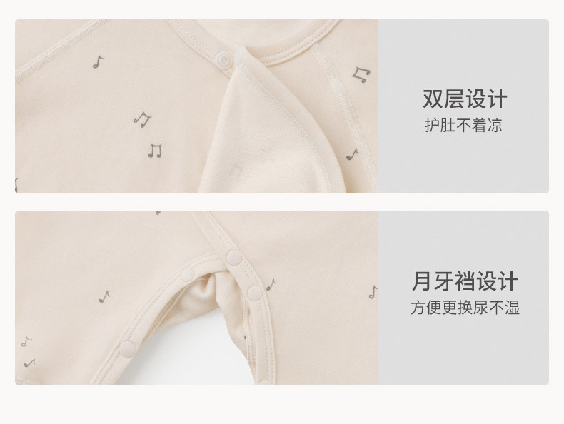 考拉鼻鼻[妙趣小元素·简约素净花型]新生婴儿连体衣服纯棉包屁衣 — 18