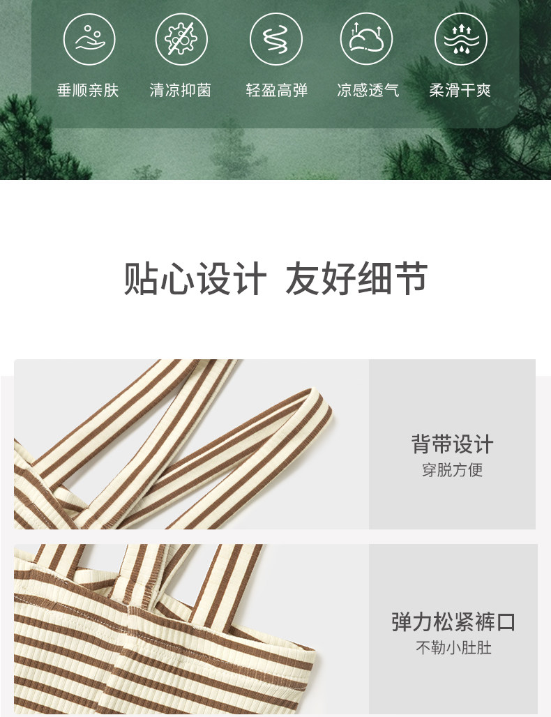 考拉鼻鼻婴儿举重裤[经典basics·时尚百搭]柔软护肚裤宝宝背带裤 — 19