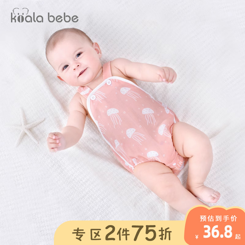 Koala nose nose baby summer thin section apron male and female baby gauze bib newborn with legs to protect the belly