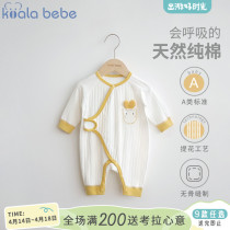 Corra Snub Nose 0-6 Month Newborns Conjoined Clothes Spring Autumn Pure Cotton Male And Female Baby Long Sleeve Baby Khae Loving