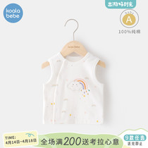 Corra Snub Nose Baby Waistcoat Spring Autumn Slim newborn vest Outside Wearing Kan Shoulder male and female baby waistcoat Rainbow