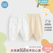 Corra nose baby pants pure cotton 0-3 months newborns sleeping pants baby can open crotch pants spring autumn 2 turnips
