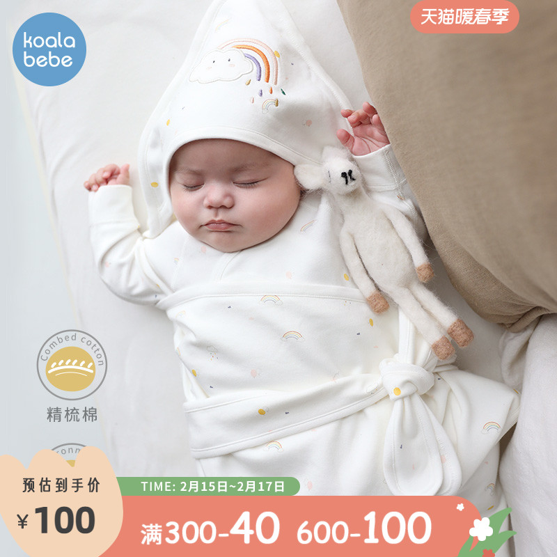Koala nose newborn hugging spring and autumn baby cotton bag quilt newborn baby spring delivery room bag single rainbow
