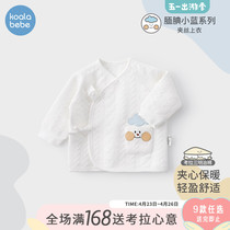 Cora snub nose newborn clothes autumn winter baby warm blouse baby thickened foreign air monk clothes small blue