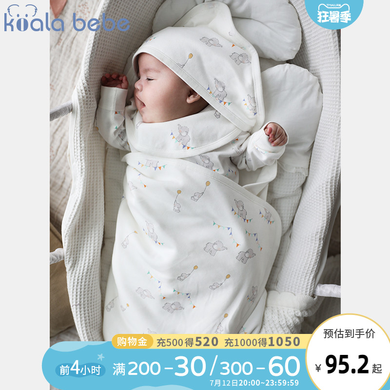 Corra nose nascent baby bag by single spring and autumn pure cotton beginner baby cuddled by sleeping bag maternity ward baby flying elephant