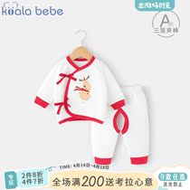 Corra Snub Nose Newborn Clothes Autumn Winter Clothing Warm Thickening Suit for men and women Baby cute out of detached clothes