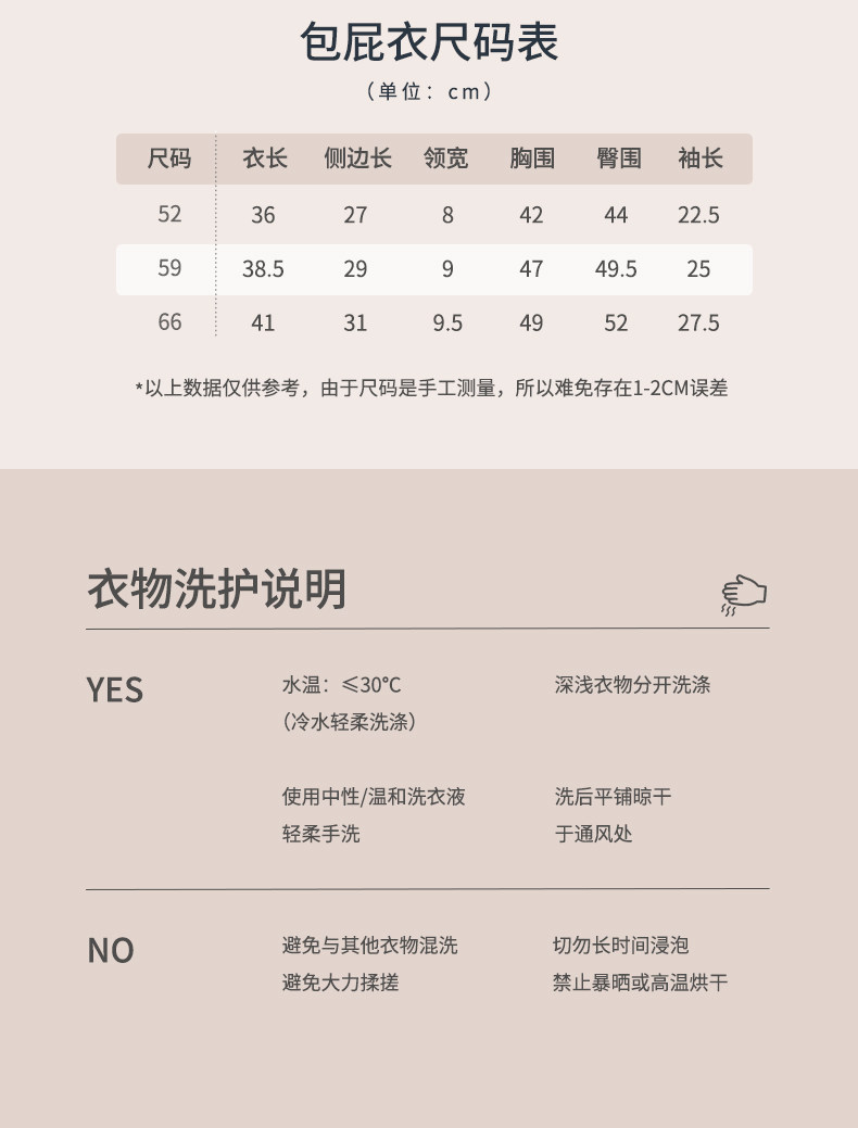 考拉鼻鼻[纯彩柔雾·新生氛围感]初生婴儿衣服基础百搭四季连体衣 — 17