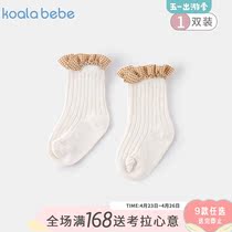 Corra Nose Baby Midbarrel Socks Spring Autumn Season Cotton Socks Baby Stockings Socks Newborn Cute Loose Mouth Lace Socks
