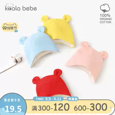 Koala nose and nose baby autumn and winter 0-12 months newborn male and female baby cap newborn baby cotton tire cap