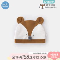 Corra Nose Nose First Baby Fetal Hat Spring Autumn Season Windproof Cute Cartoon Hat Newborn Protective door hat Stripes