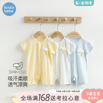 Corra Snub Nose Baby Clothes Summer Clothing Thin conjoined Newborn Short Sleeve Climbing to Eat Out Khaclothes Fluo