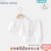 Corra Snub Nose Newborn Monk Served Newborn Baby Four Seasons Moon Pure Cotton Split Suit Spring Autumn Two Sets