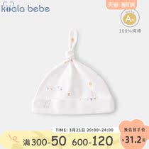 Corra Snub Nose Newborn Hat Spring Autumn 0-6 Months Baby Little Flying Elephant Spring New Ocean Air Out Cotton Hat