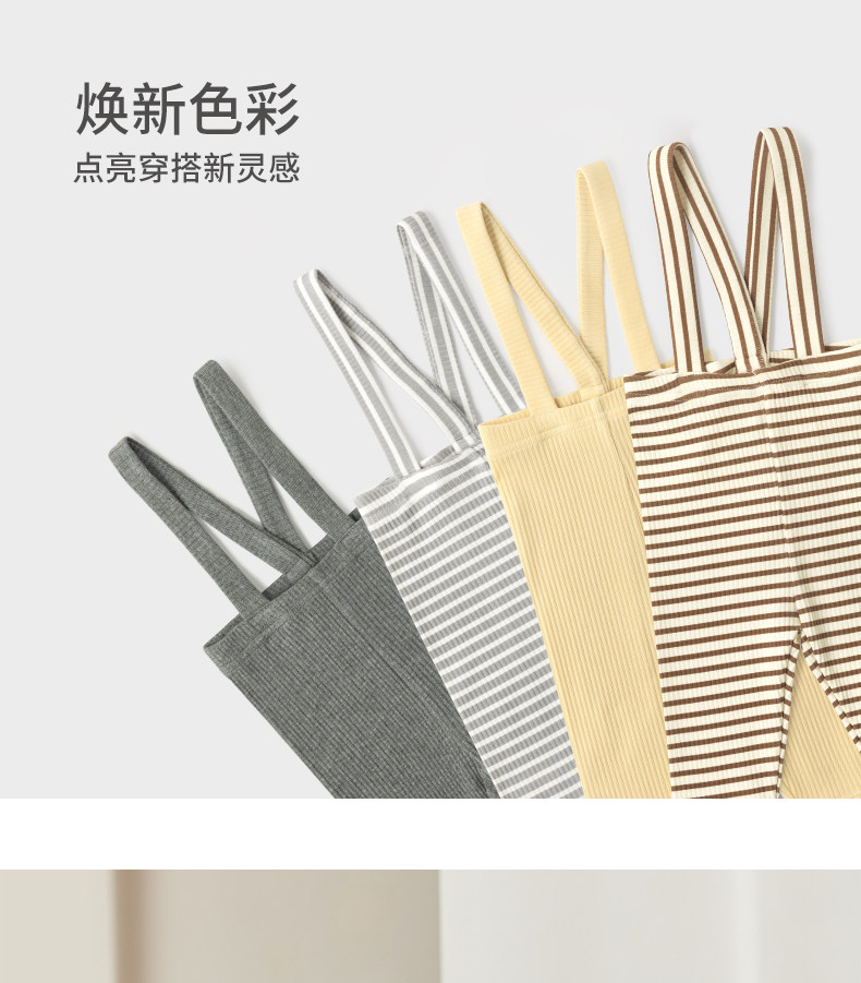 考拉鼻鼻婴儿举重裤[经典basics·时尚百搭]柔软护肚裤宝宝背带裤 — 15