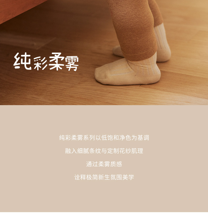 考拉鼻鼻[纯彩柔雾·高腰护肚裤]男女宝四季纯棉多色柔软打底裤子 — 2
