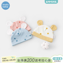 Corra Nose Nose First Baby Fetal Hat Pure Cotton Spring Autumn Thin 0 1 3 June newborn haldoor hat wave points