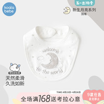 Corra nose and nose saliva towel baby spring autumn male and female baby pure cotton cute cartoon ultra soft and breathable moon surrounding mouth