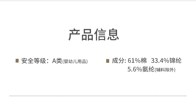 考拉鼻鼻[弹软坑条袜·百搭不掉跟]男女宝宝透气多色婴儿袜子 — 11