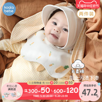 Koala nose dribbling baby newborn anti-vomiting bib pure cotton super soft bib newborn baby rice pocket radish