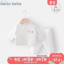 Cora Rhinonasal Newborn Monk Conserved Autumn Winter Early Birth Baby Baby Elephant Two Sets of Male And Female Parted Suit