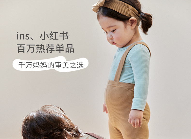 考拉鼻鼻婴儿举重裤[经典basics·时尚百搭]柔软护肚裤宝宝背带裤 — 2