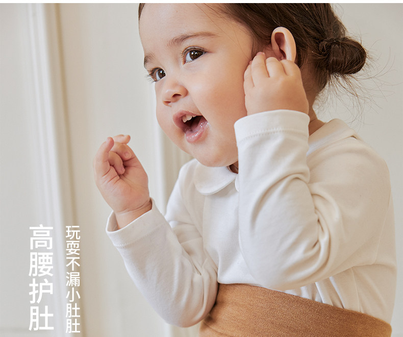 考拉鼻鼻[纯彩柔雾·高腰护肚裤]男女宝四季纯棉多色柔软打底裤子 — 4