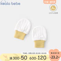 Koala snub nose newborn baby pure cotton anti-face gloves 0-3 early-life baby loving five fingers small hand socks